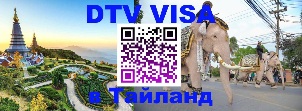 Сколько стоит DTV виза — актуальные цены, оформление даже без документов - Гавана 